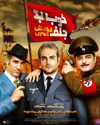 رونمایی از پوستر فیلم سینمایی«خوب بد جلف۲؛ارتش سری»