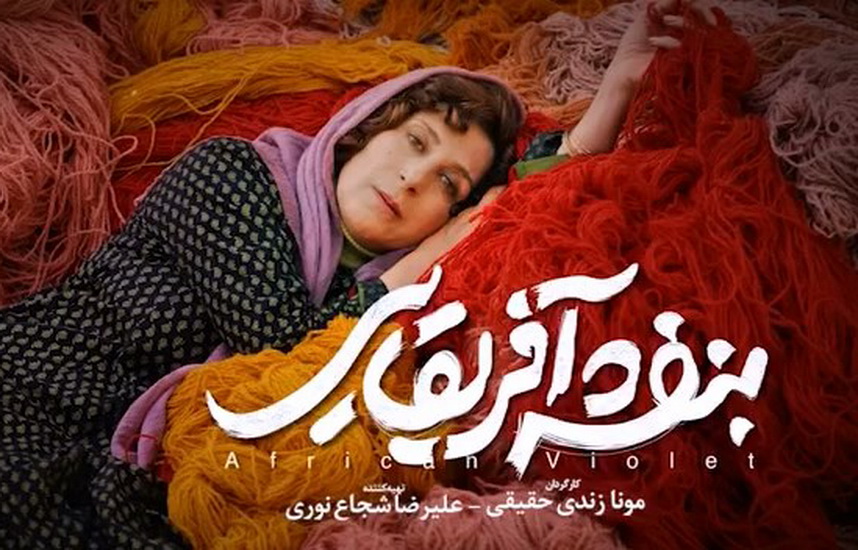 نمایش ۵ فیلم ایرانی در ژنو