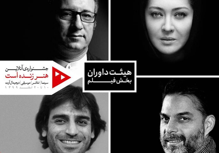 نیکی کریمی، رضا میرکریمی، پیمان معادی و شهرام مکری داوران بخش فیلم جشنواره آنلاین «هنر زنده است» شدند